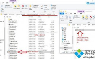 win10系统下运行VC++6.0失败是怎么回事