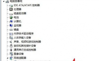 找不到本地连接的方法