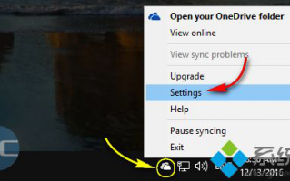 Win10系统将OneDrive文件夹转移到其他位置的方法
