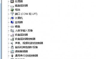 Win10专业版怎么查看网卡属性和万能网卡【图文】