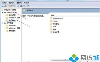 win7如何关闭IE浏览器加速器