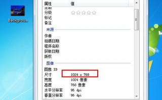 win7登陆欢迎界面壁纸该如何修改|win7修改登陆欢迎界面壁纸的技巧