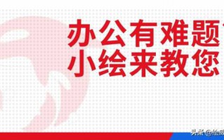双面打印是选长边还是短边（快速学会横向双面打印）