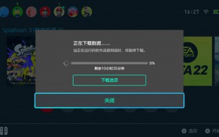 switch改dns有风险吗（教你更改dns的详细步骤）