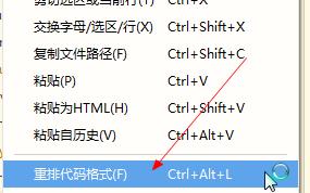 js代码格式化快捷键是多少?(HbuilderX格式化快捷键)