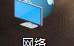 win10电脑遇到DNS劫持提示&ldquo;ERROR 404--NOT FOUND&rdquo;怎么办