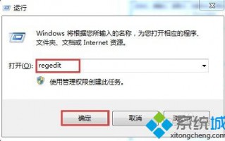 win7系统电脑桌面预览窗口不清晰的简介方法【图文】