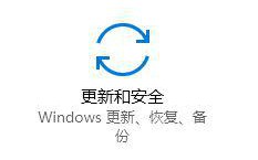 电脑中Bitlocker密钥丢失如何处理