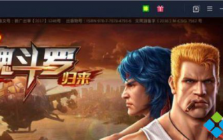 win7使用腾讯手游助手录制视频的方法