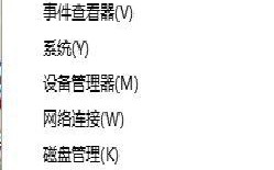 Windows10系统如何禁用f1-f12快捷键