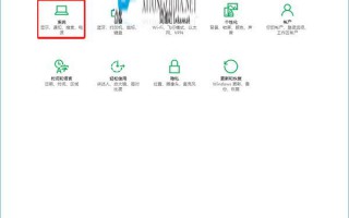Win10系统桌面图标文本字体变大该如何恢复【图文】