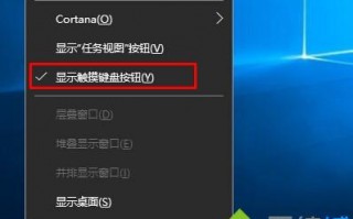 Win10系统如何打开手写输入法？win10系统开启手写输入法的方法