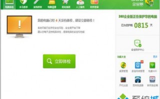 电脑文件夹误删了怎么恢复？不小心把电脑重要文件删除的解决方法