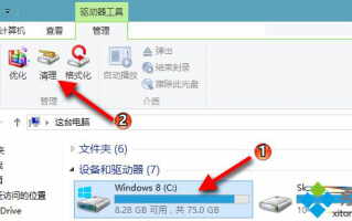 升级Win8.1后清理C盘的方法