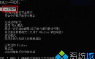 电脑发生蓝屏0x0000004e怎么解决？电脑蓝屏0x0000004e的处理方法