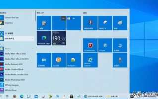 怎么知道电脑是win7还是win10（找出版本号的11种方法）