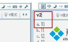 QQ拼音输入法使用小技巧