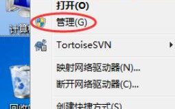 高手教你解决svchost占用内存过高的问题