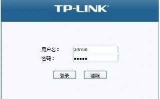 tplink初始密码一般是多少（3种查看路由器密码方法）