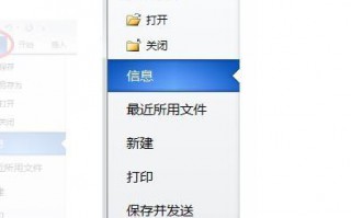 在word文档编辑文字输入法会突然不见怎么办