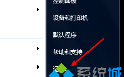 电脑定时设置自动关机时间节约电能技巧【图文教程】