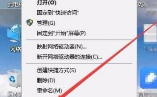 更新Win10系统后无法设置移动热点如何解决