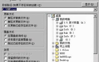 rar是什么格式怎么解压（rar文件怎么打开）