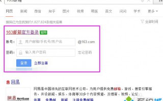 电脑邮箱如何开启30秒内可以取消发信功能