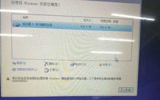 安装win10缺少介质驱动程序怎么办（系统出现错误0x80900024怎么解决）