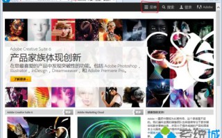 IE浏览器怎么更新flash插件？IE浏览器更新flash插件的操作方法