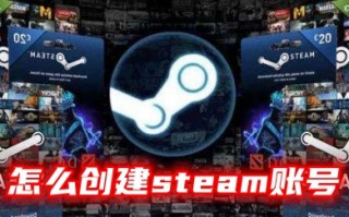 怎么创建steam账号 steam注册创建账号教程
