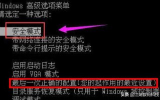 电脑蓝屏代码大全（蓝屏错误代码汇总及解决方法）