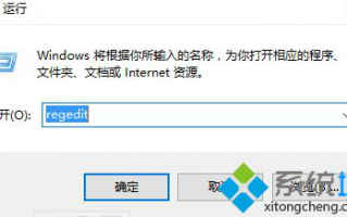 win10玩红警2不能全屏怎么办_win10玩红警2全屏的设置方法