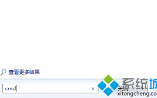 win7系统打不开芒果TV怎么处理|win7系统打不开芒果TV的原因和解决方法