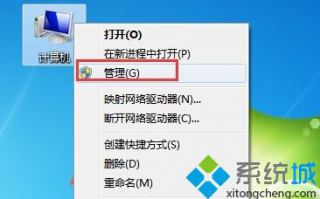移动硬盘连接电脑不显示盘符怎么回事？移动硬盘连接电脑不显示盘符的原因和解决方法