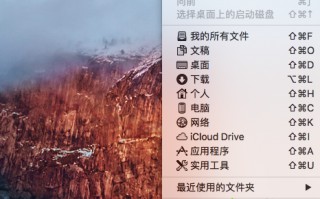 macOS Sierra 10.12没有任何资源选择怎么办