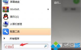 笔记本电脑怎么开热点_教你笔记本电脑开热点的方法