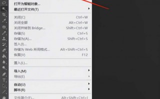 ps抠文字最快又完整的方法（分享抠图的步骤和技巧）