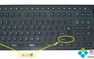 电脑怎么打出艾特键？电脑打出艾特键的两种方法