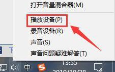 win10声音增强功能在哪？win10打开声音增强功能的方法