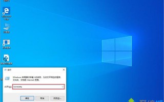 Win10 1909系统下应用商店缓存已损坏如何解决