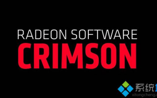 AMD发布Crimson16.4.2新版热修复驱动：提升游戏性能