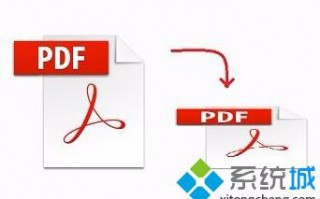 如何压缩PDF文件大小？分享压缩PDF文件大小的详细步骤