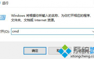 win7 cmd命令大全_windows7的cmd命令有哪些