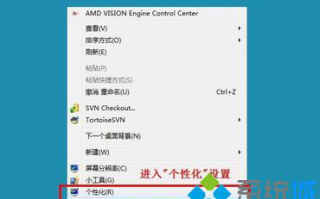窗口颜色绿豆色怎么设置_如何将windows窗口背景改为绿豆色图文教程