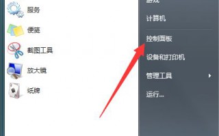 电脑本地计算机策略打不开怎么办