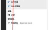 联想自带杀毒软件可以卸载吗_怎么卸载联想的杀毒软件