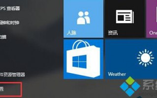 让win10系统延迟更新的设置方法（图文）