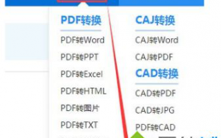 电脑怎么打开heic格式文件|电脑打开heic格式文件的方法