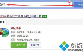 win10不相邻磁盘合并的方法是什么_win10怎么合并不相邻的磁盘图文教程